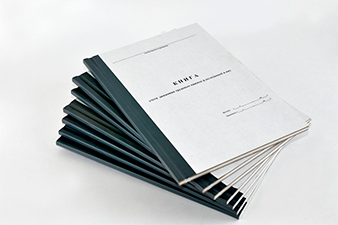  Канцелярские журналы на заказ (журналы учета)