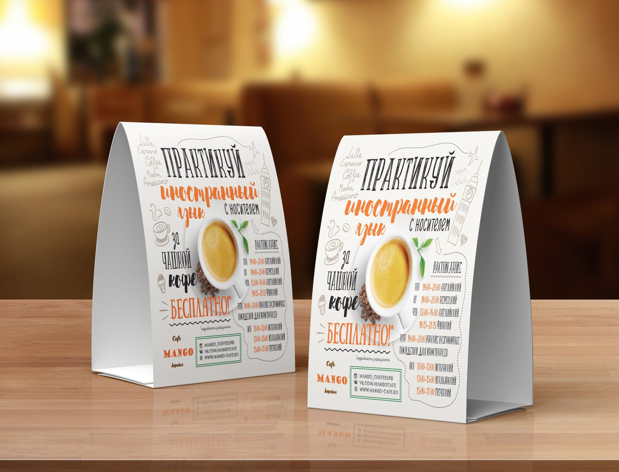 Тейблтенты