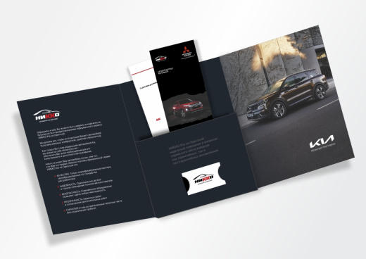 Папка фолдер А4 на заказ